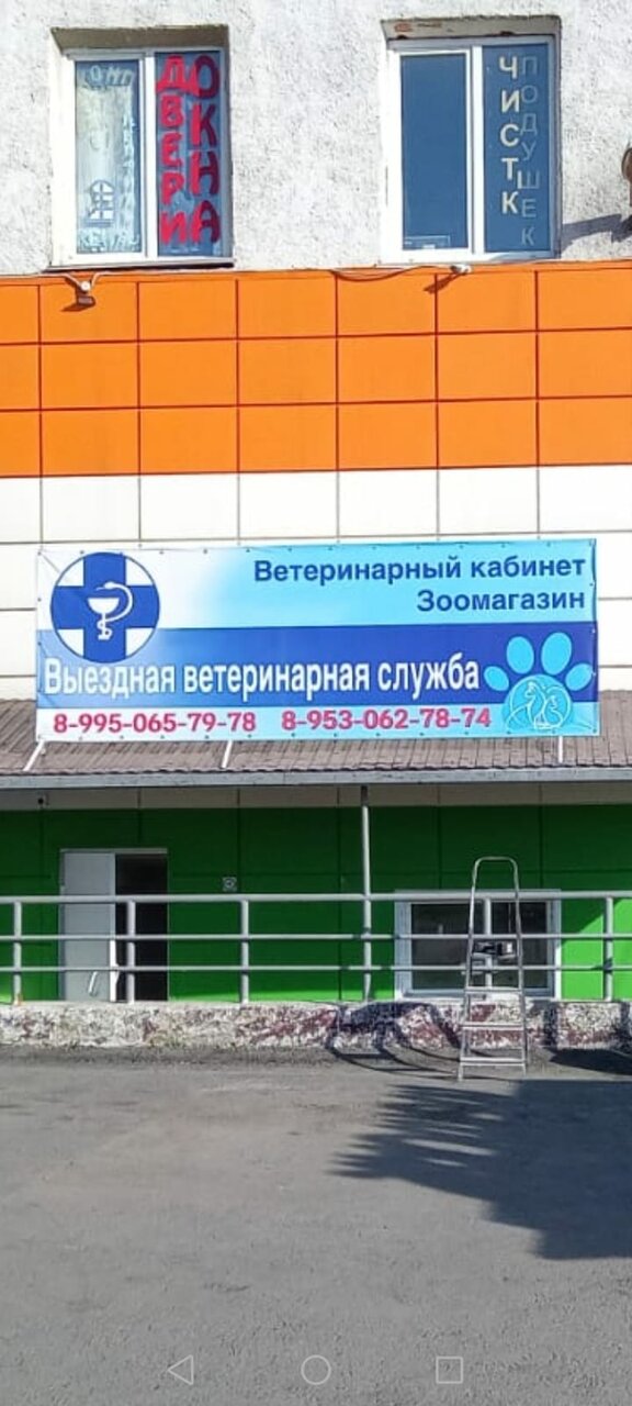 Фото клиники 26674