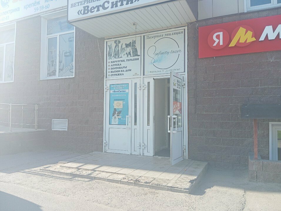 Фото клиники 13731