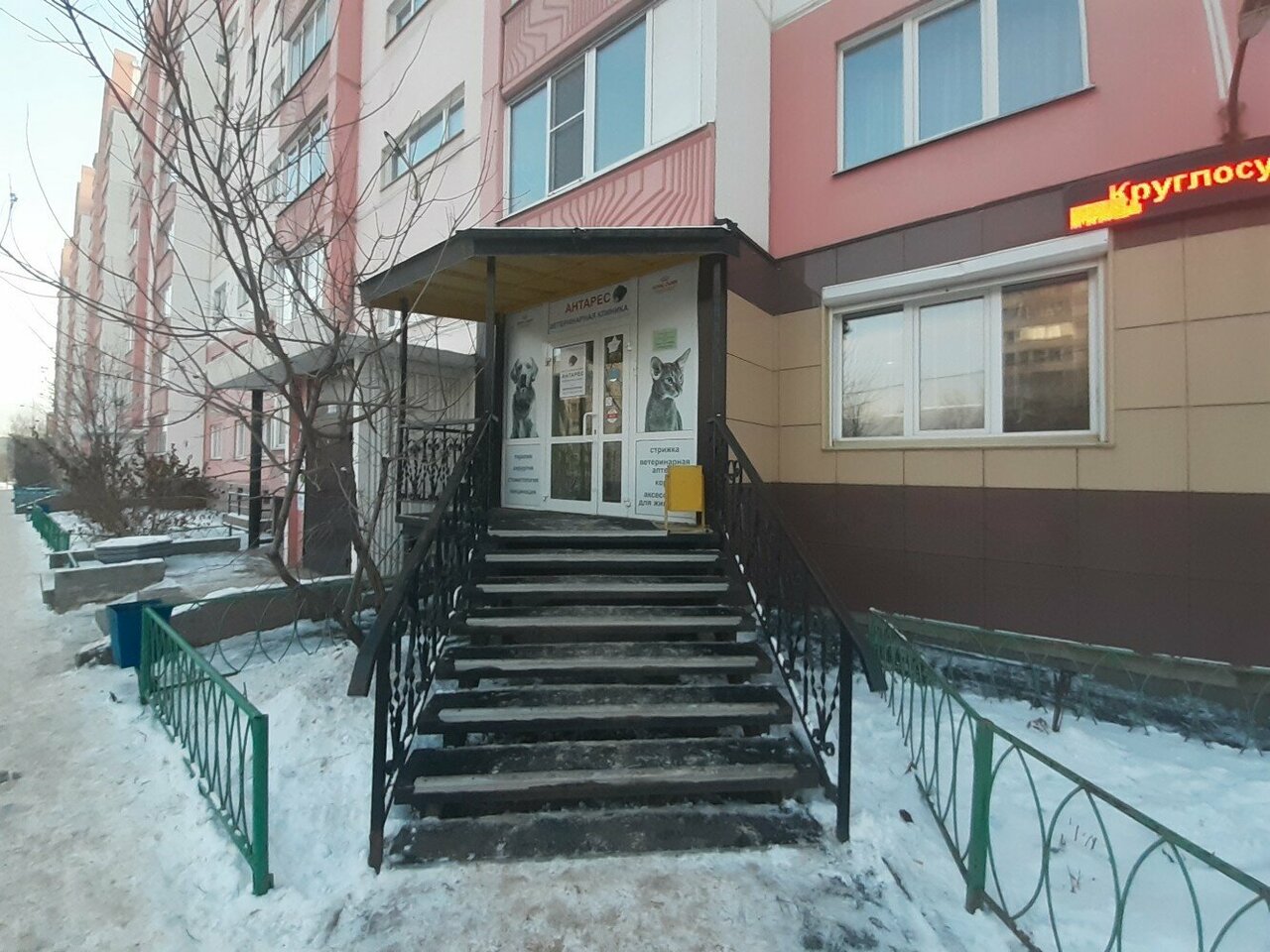 Фото клиники 52126