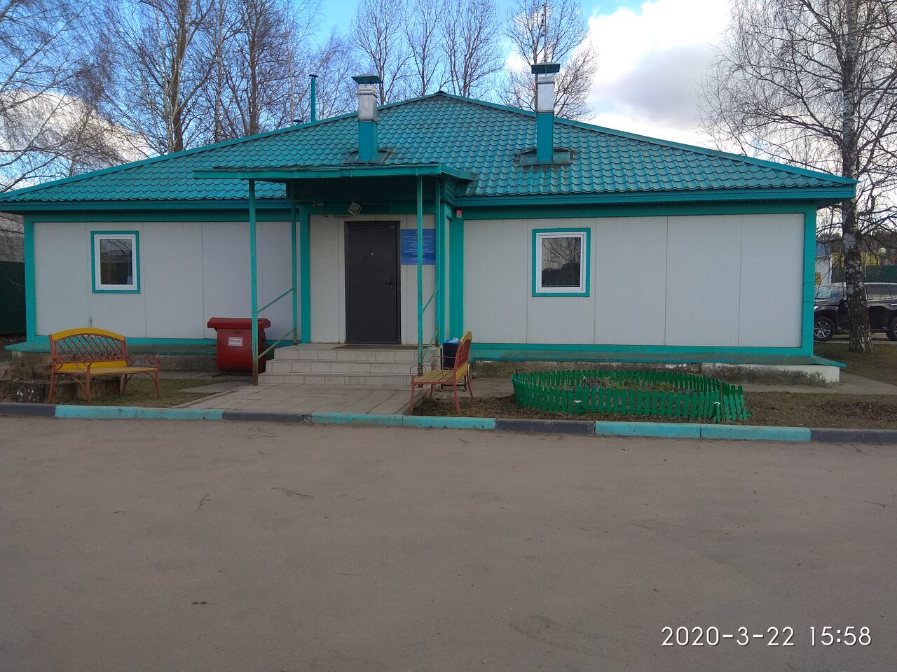 clinic general image