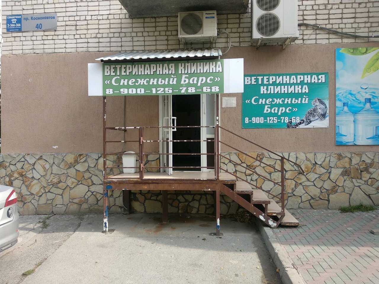 Главное фото клиники