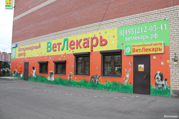 clinic general image