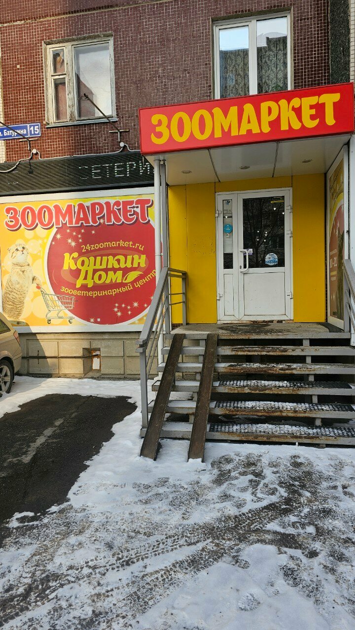 Фото клиники 7604