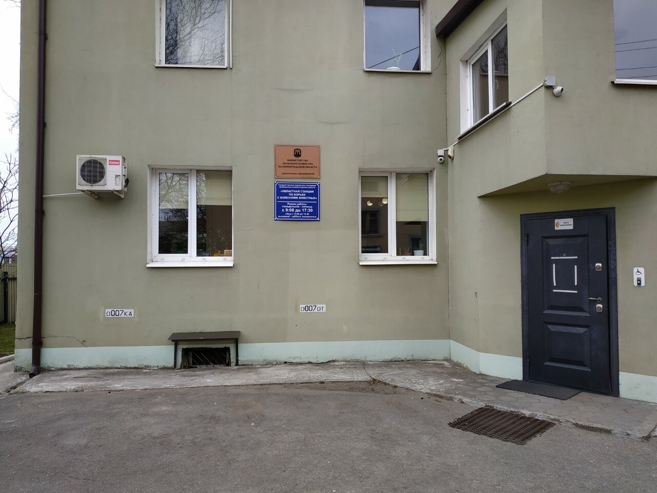 Фото клиники 41800
