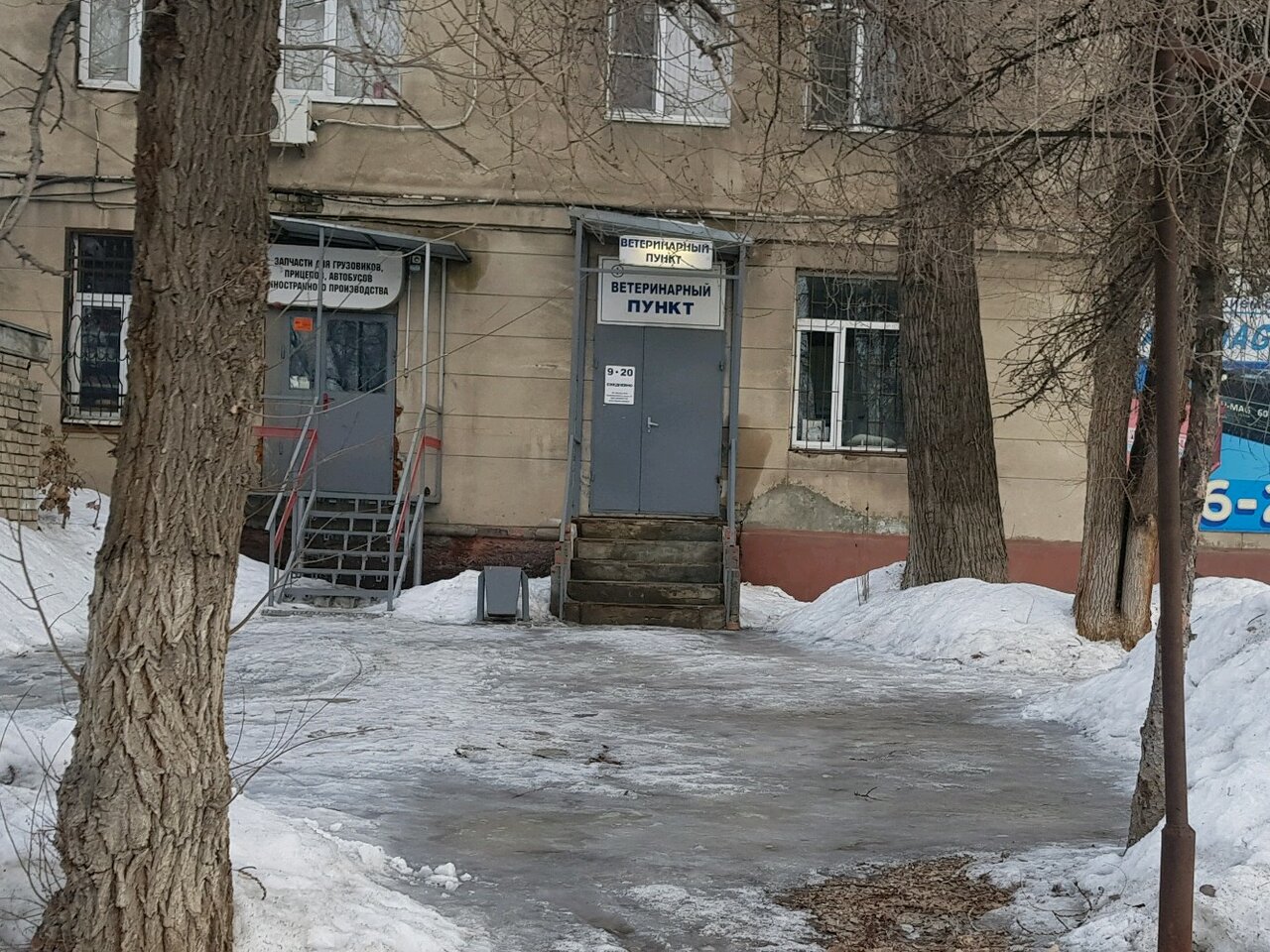 Фото клиники 55538
