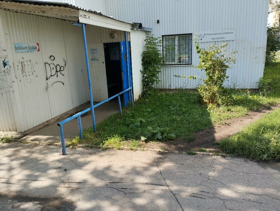 more clinic photos 19812