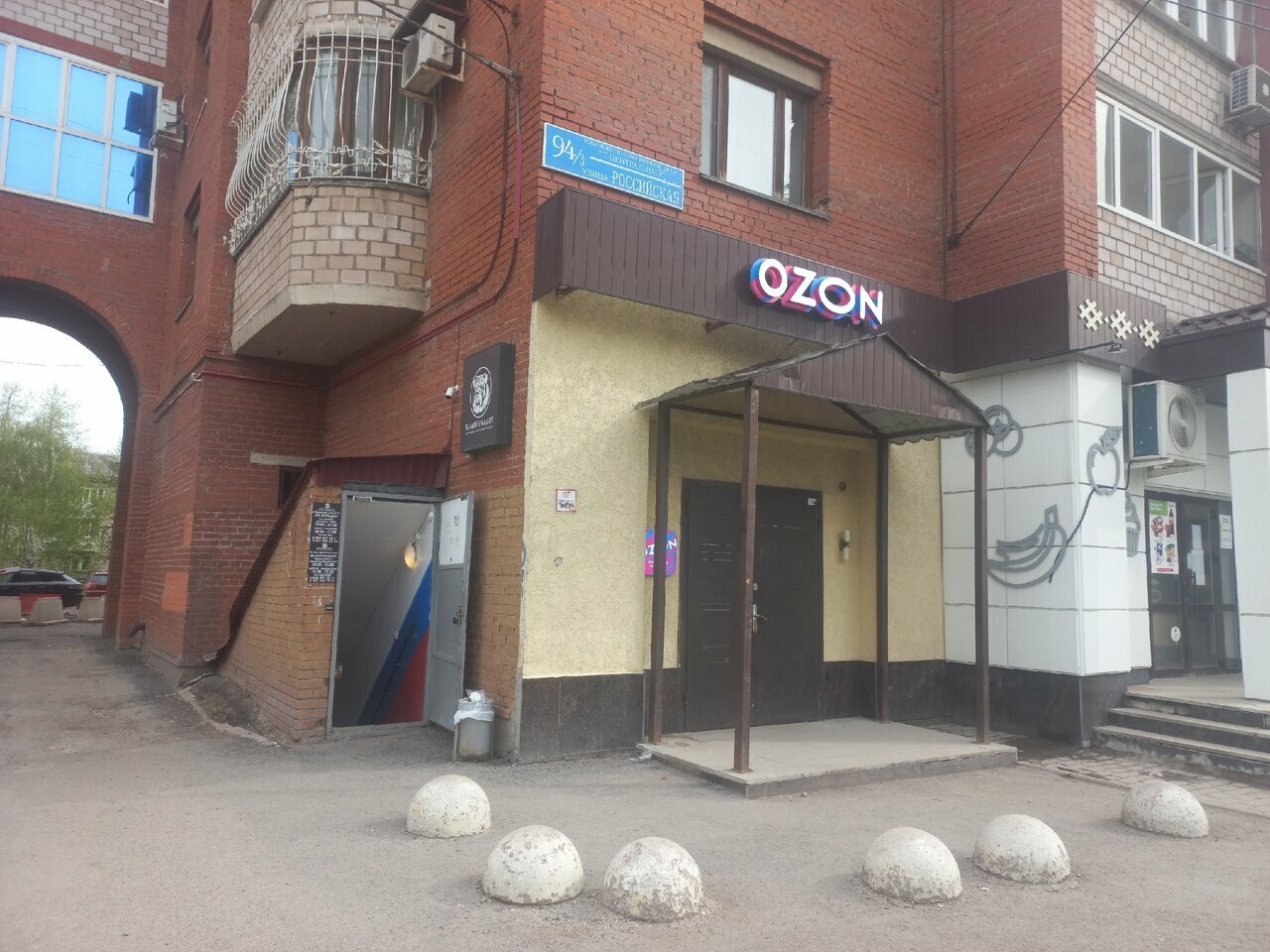 Фото клиники Белый бульдог