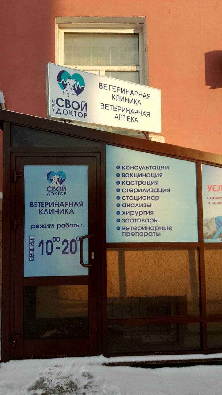 Фото клиники 34760