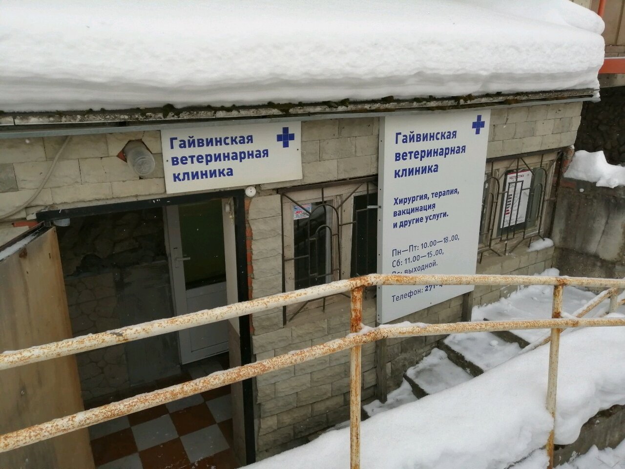 Фото клиники 68677
