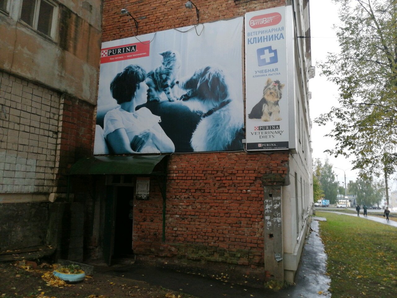 Фото клиники 58834