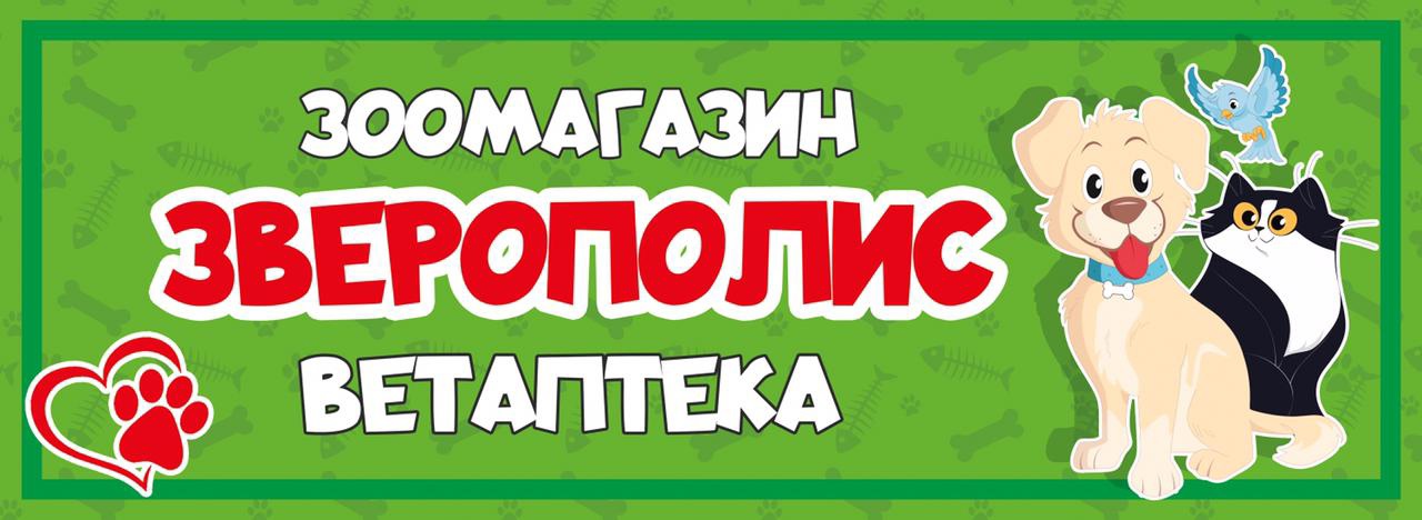 Логотип клиники