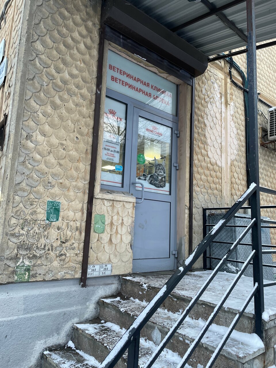 Фото клиники 57633