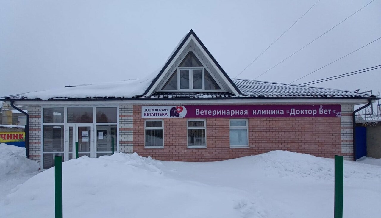 clinic general image