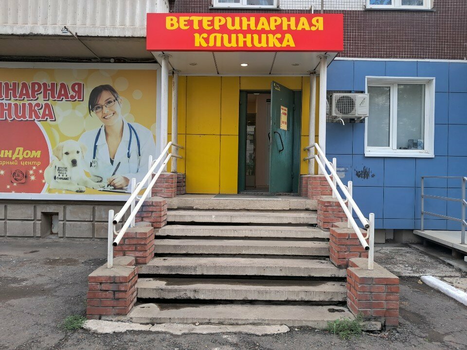 Фото клиники 7609