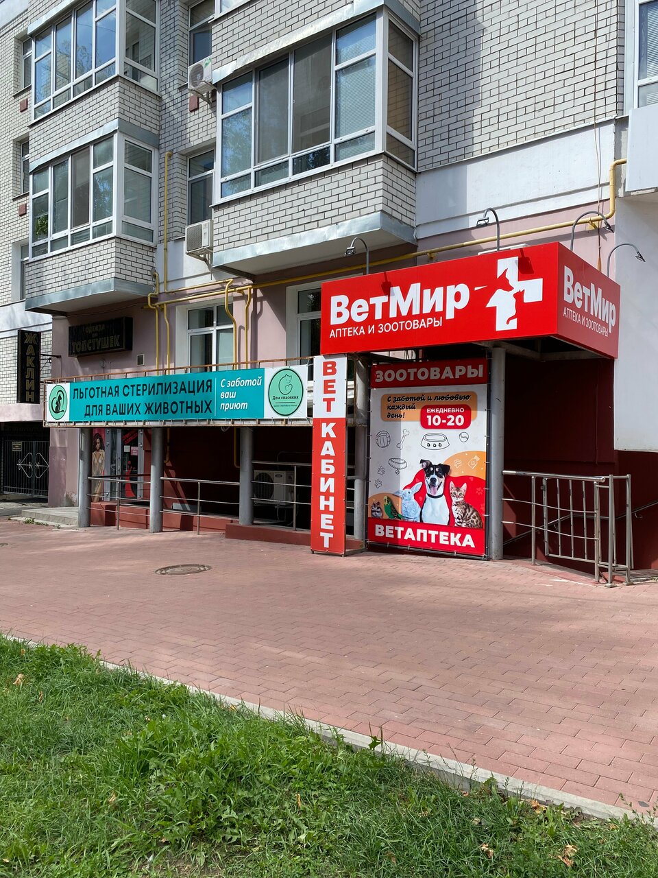 Фото клиники 76919