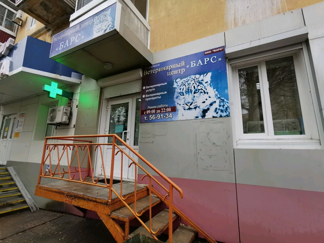 Фото клиники 9983