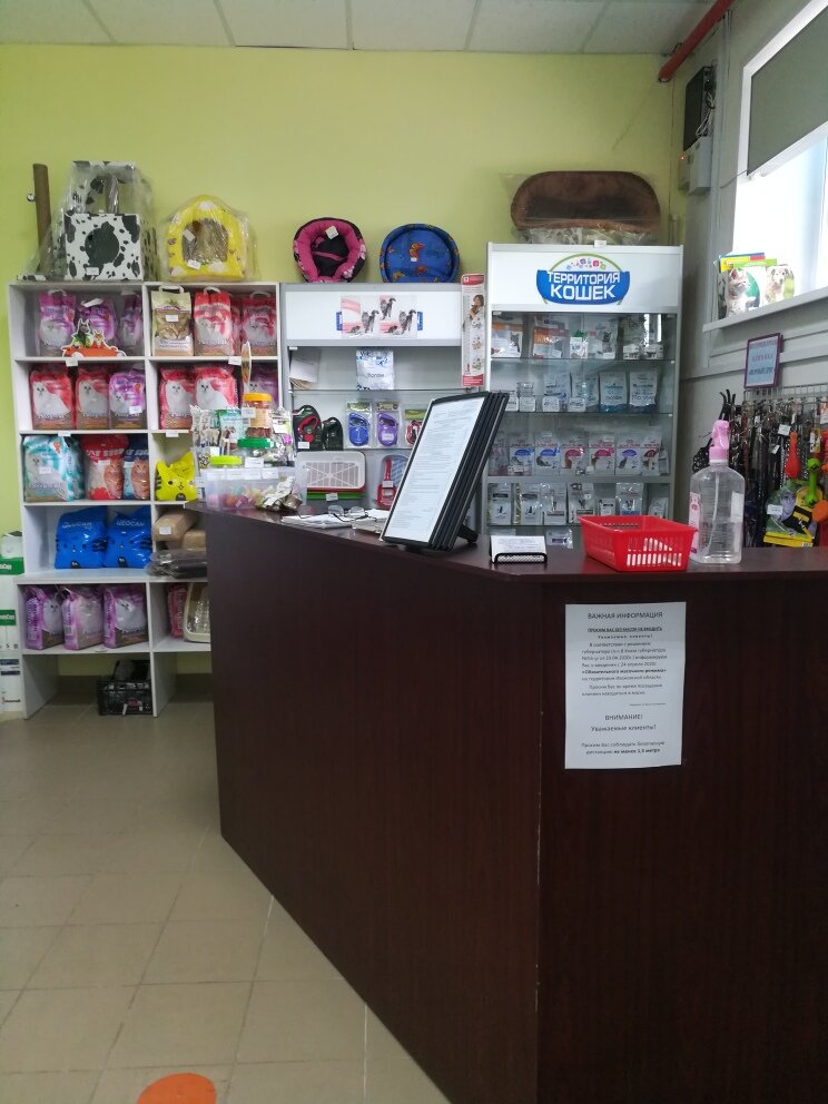 Фото клиники 85504