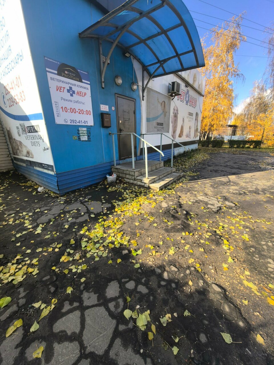 Фото клиники 55379