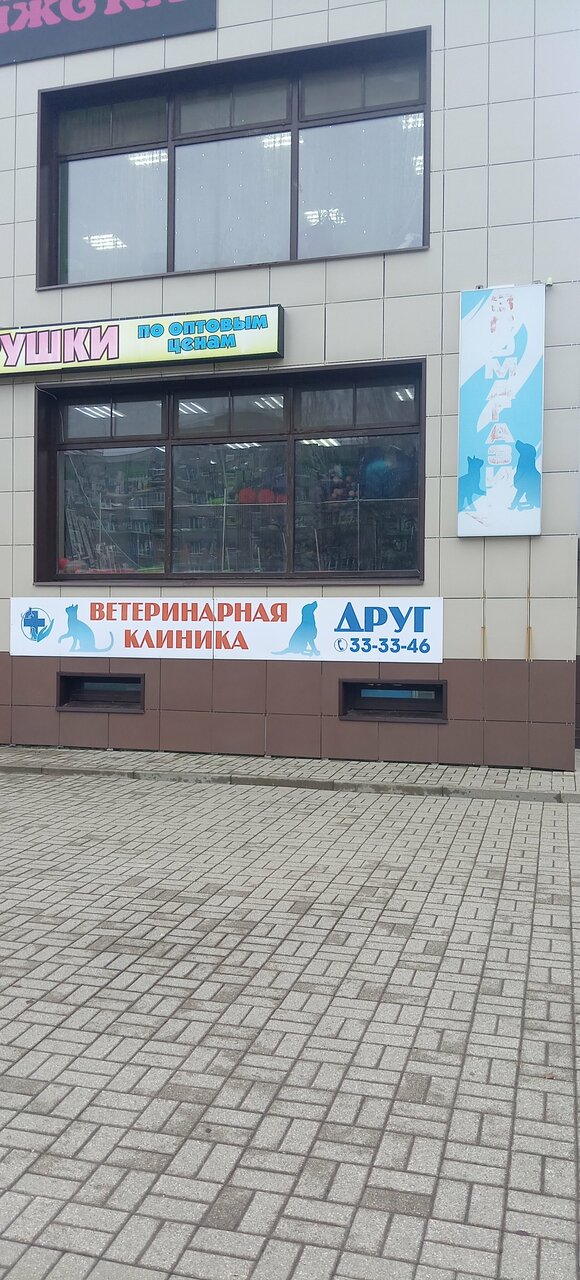 Фото клиники 53058