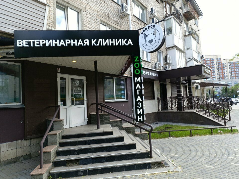 Главное фото клиники