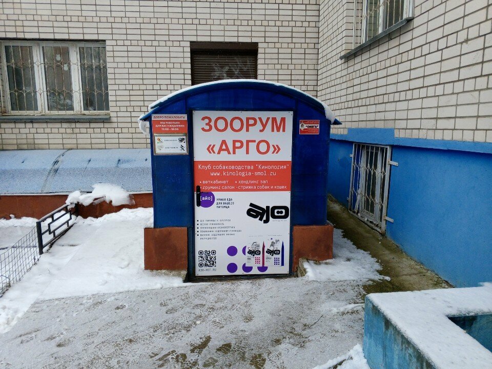 clinic general image