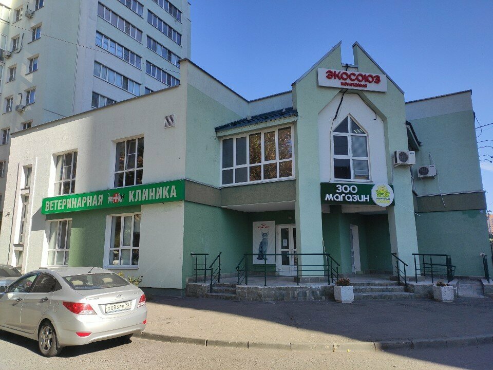 clinic general image