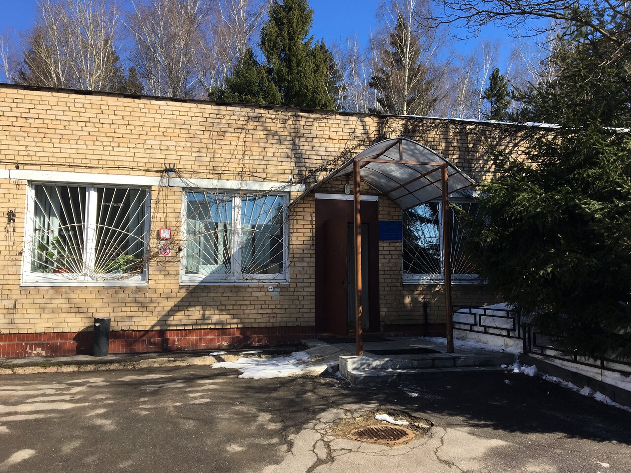 clinic general image