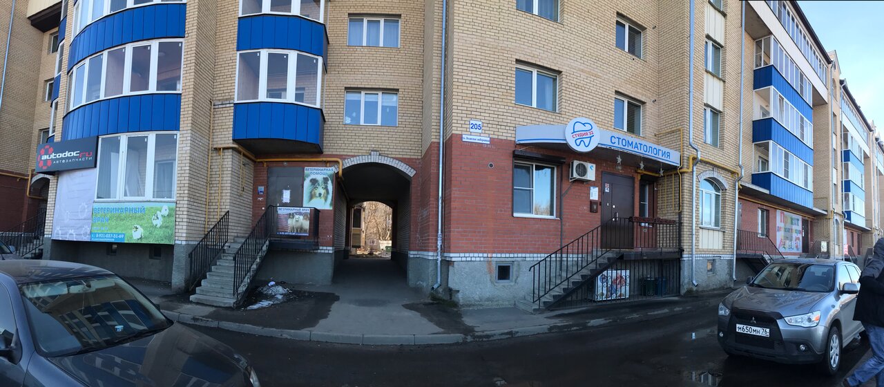 clinic general image