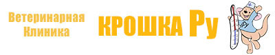 Логотип клиники