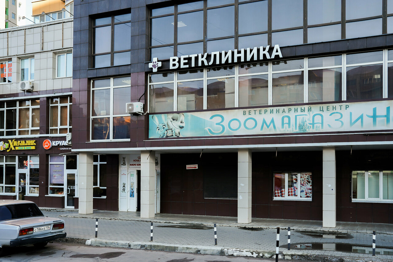 Фото клиники 83928