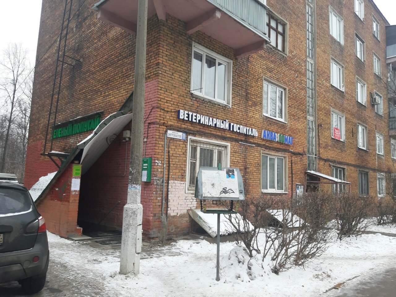 Главное фото клиники
