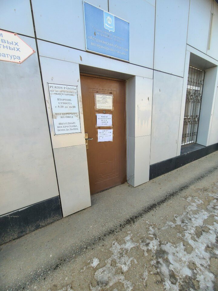 Фото клиники 56050