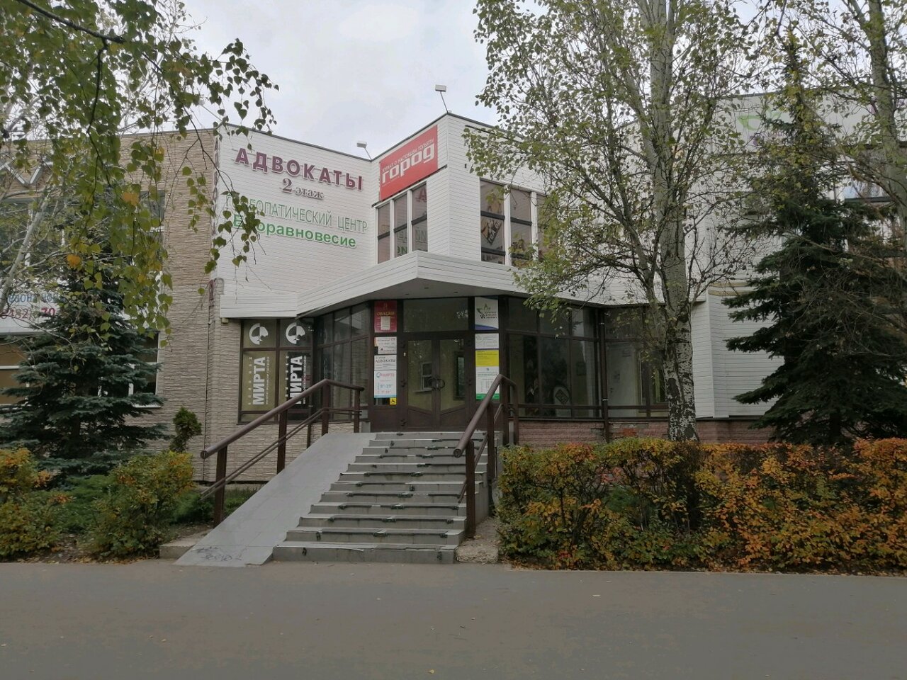 Фото клиники 8427