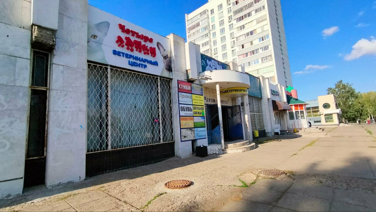 Фото клиники 59909