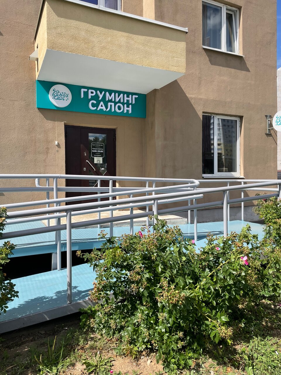 more clinic photos 28819