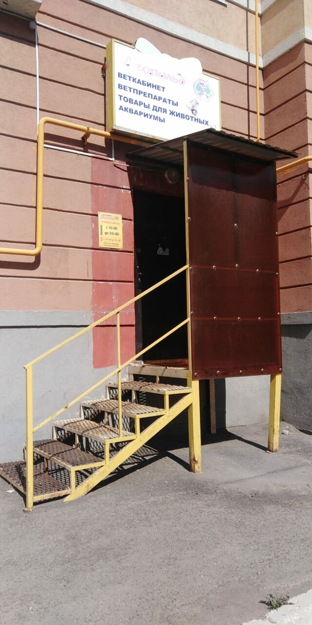 Фото клиники 64767
