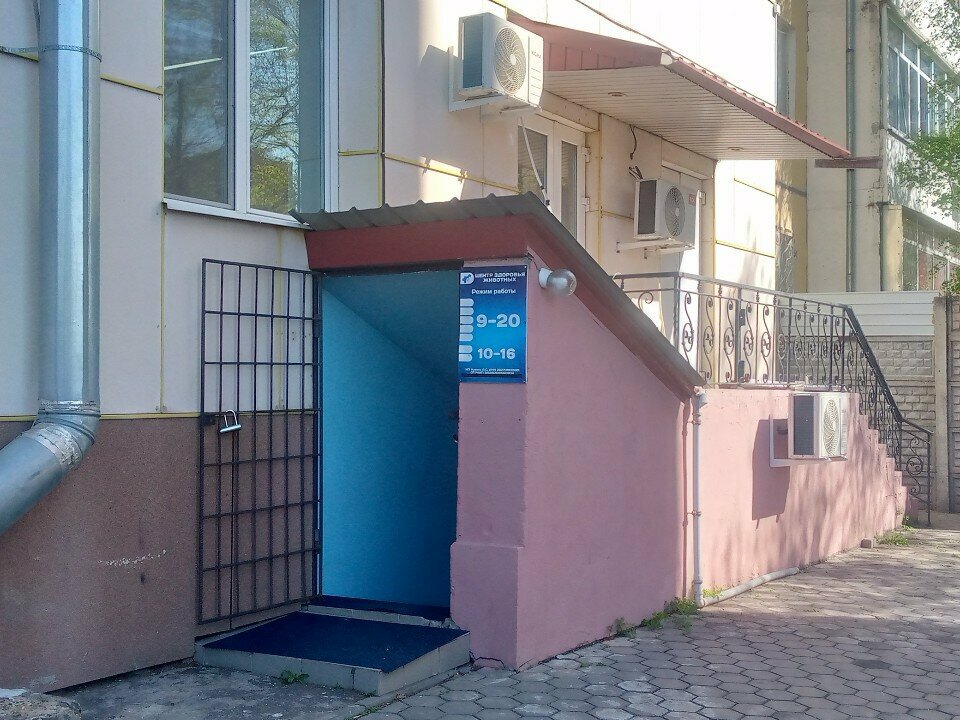 Центр здоровья животных