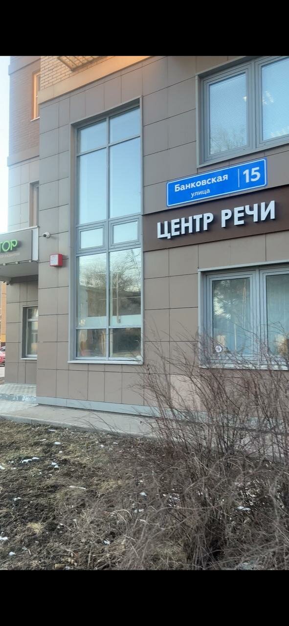 more clinic photos 22642