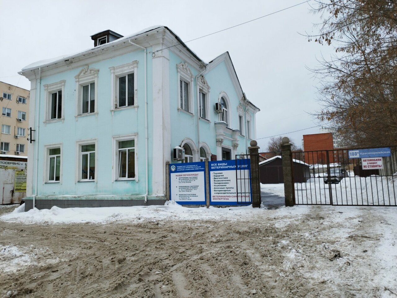 Фото клиники 59362