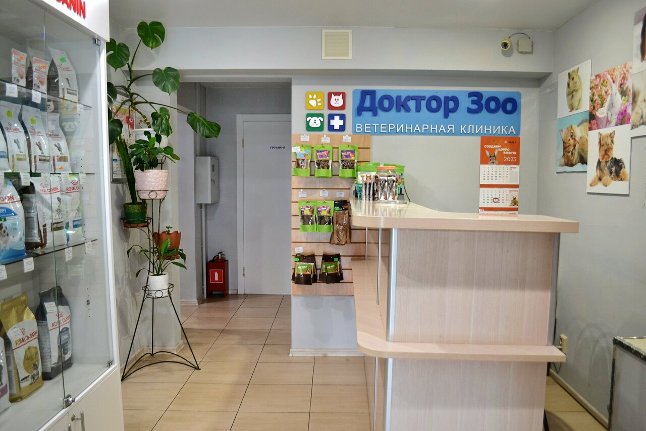 Фото клиники 32251