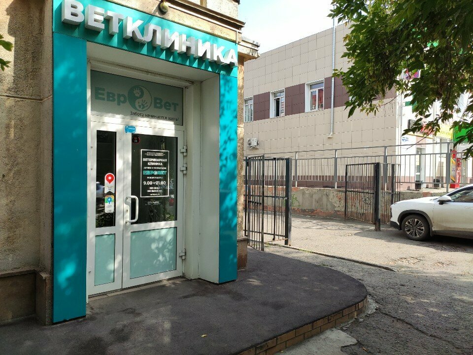 Главное фото клиники