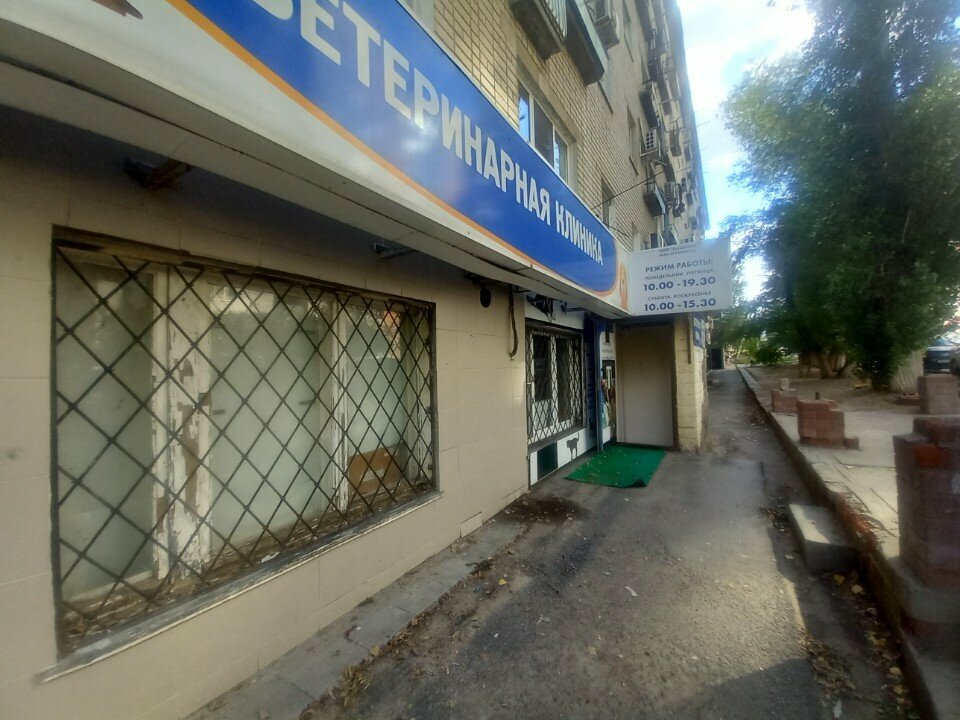 Фото клиники 57398