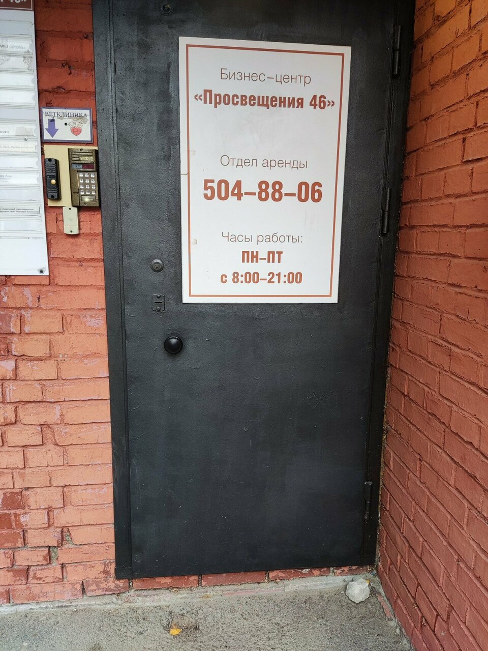 Фото клиники 68292