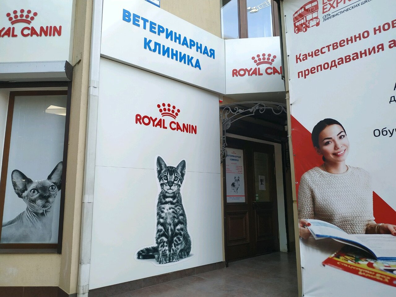 Главное фото клиники