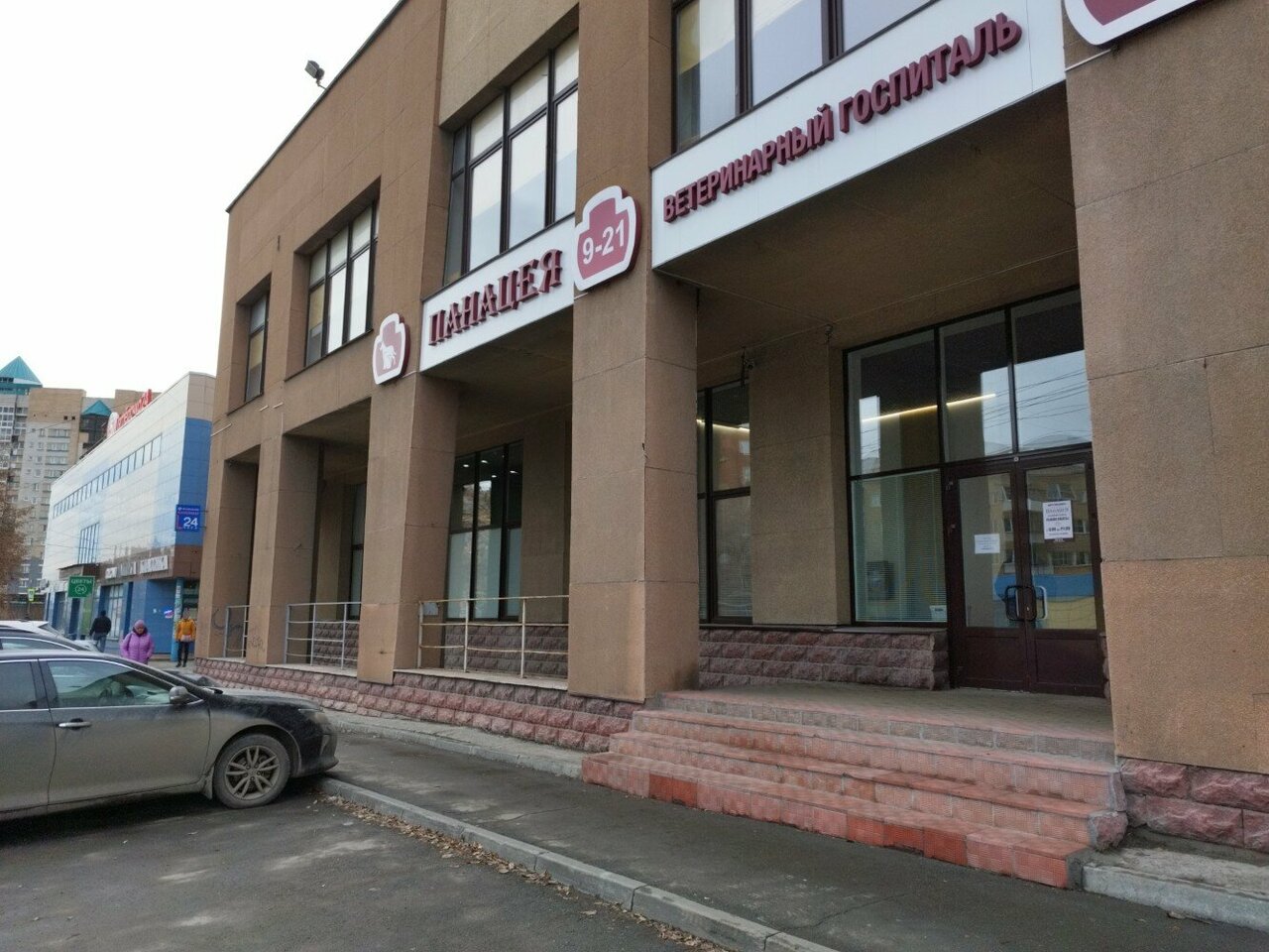 Фото клиники 16729