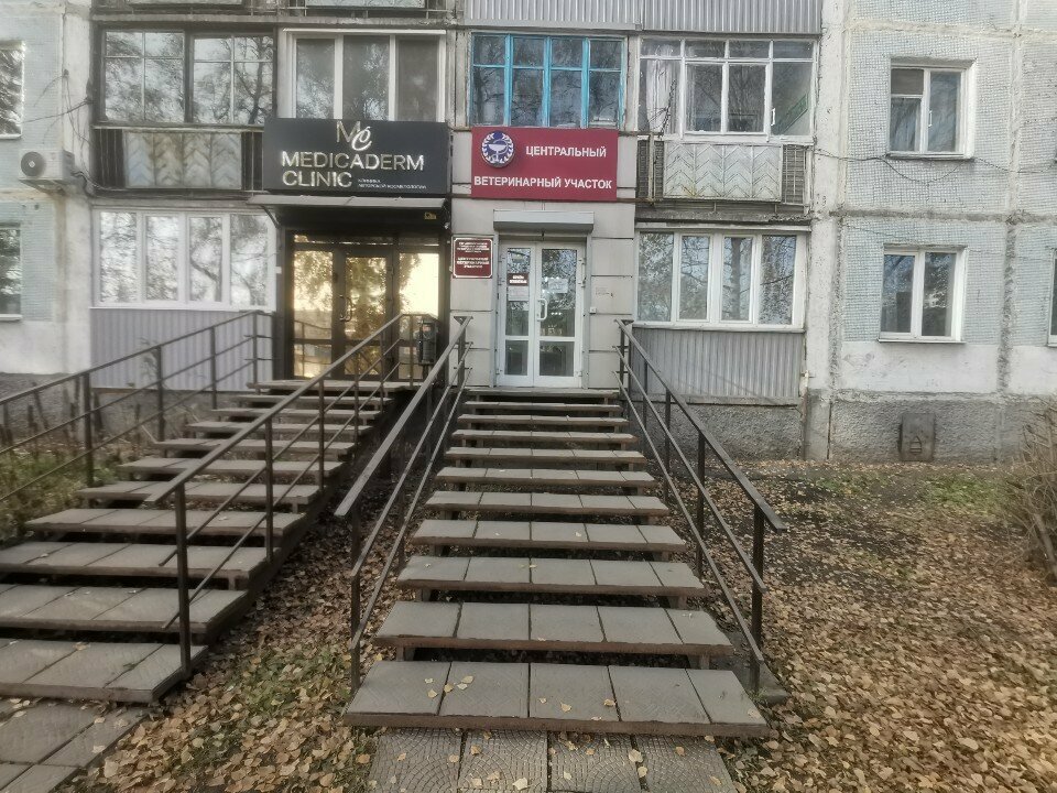 Фото клиники 24574