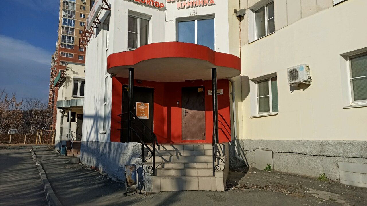 Фото клиники 1338