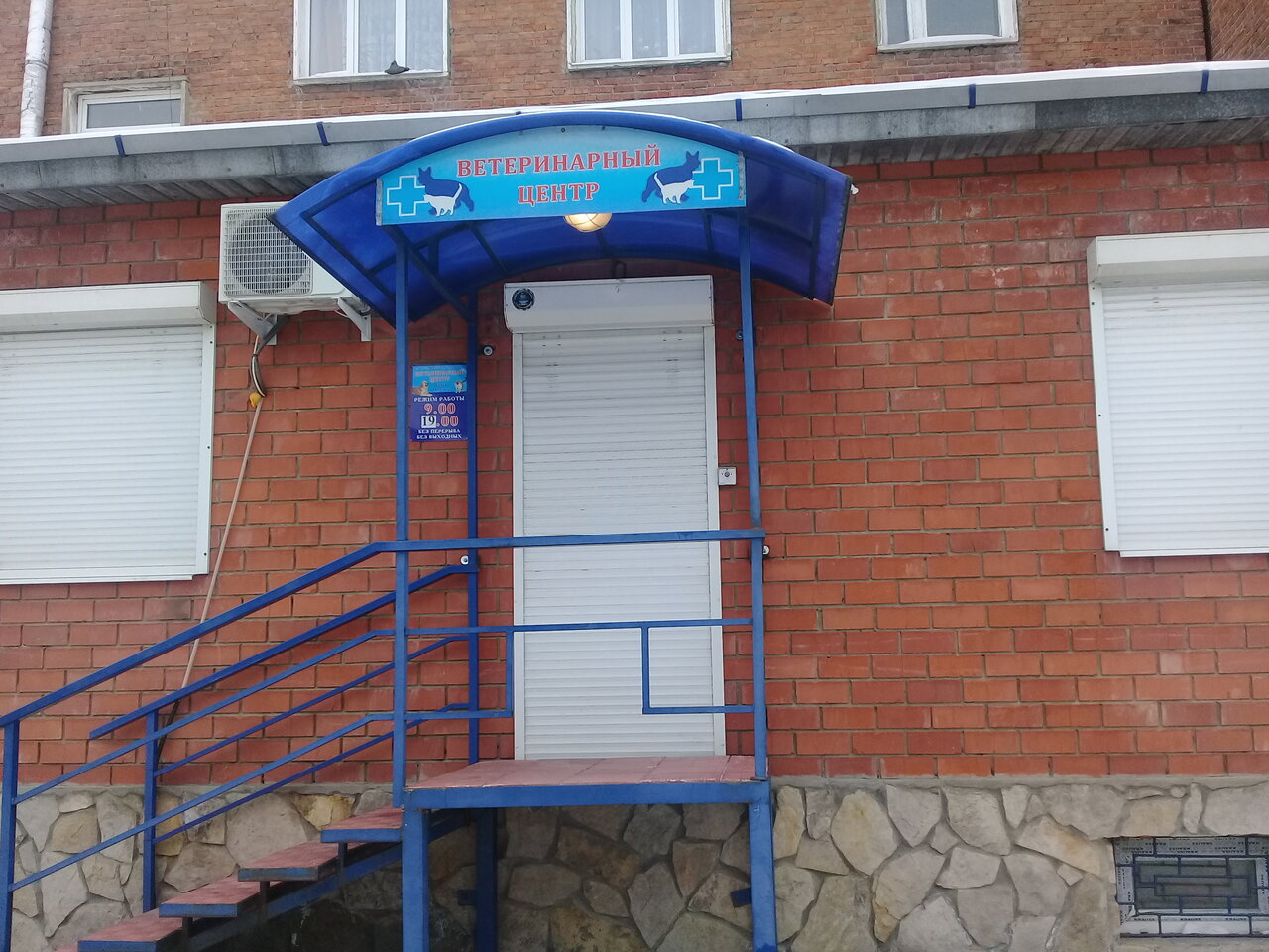 clinic general image