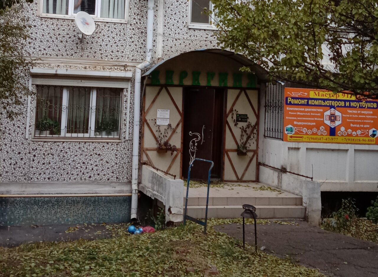 Фото клиники 19189