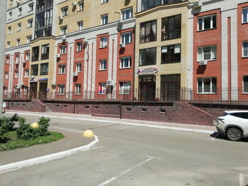 clinic general image